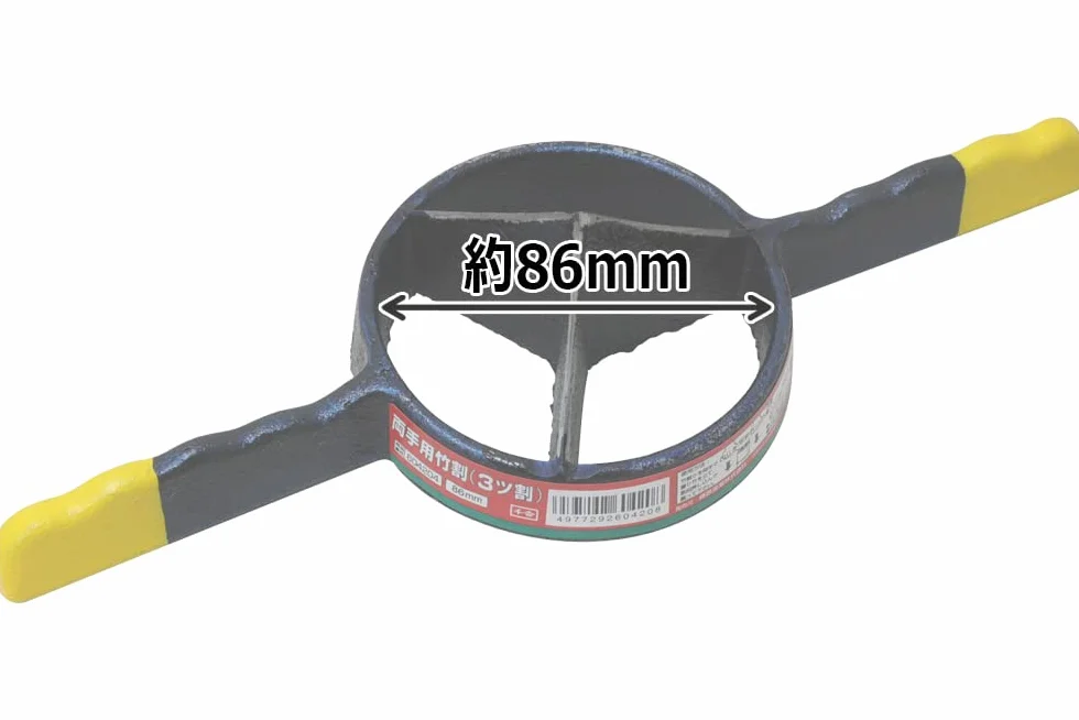 Taglia bambù 3 sezioni 86 mm