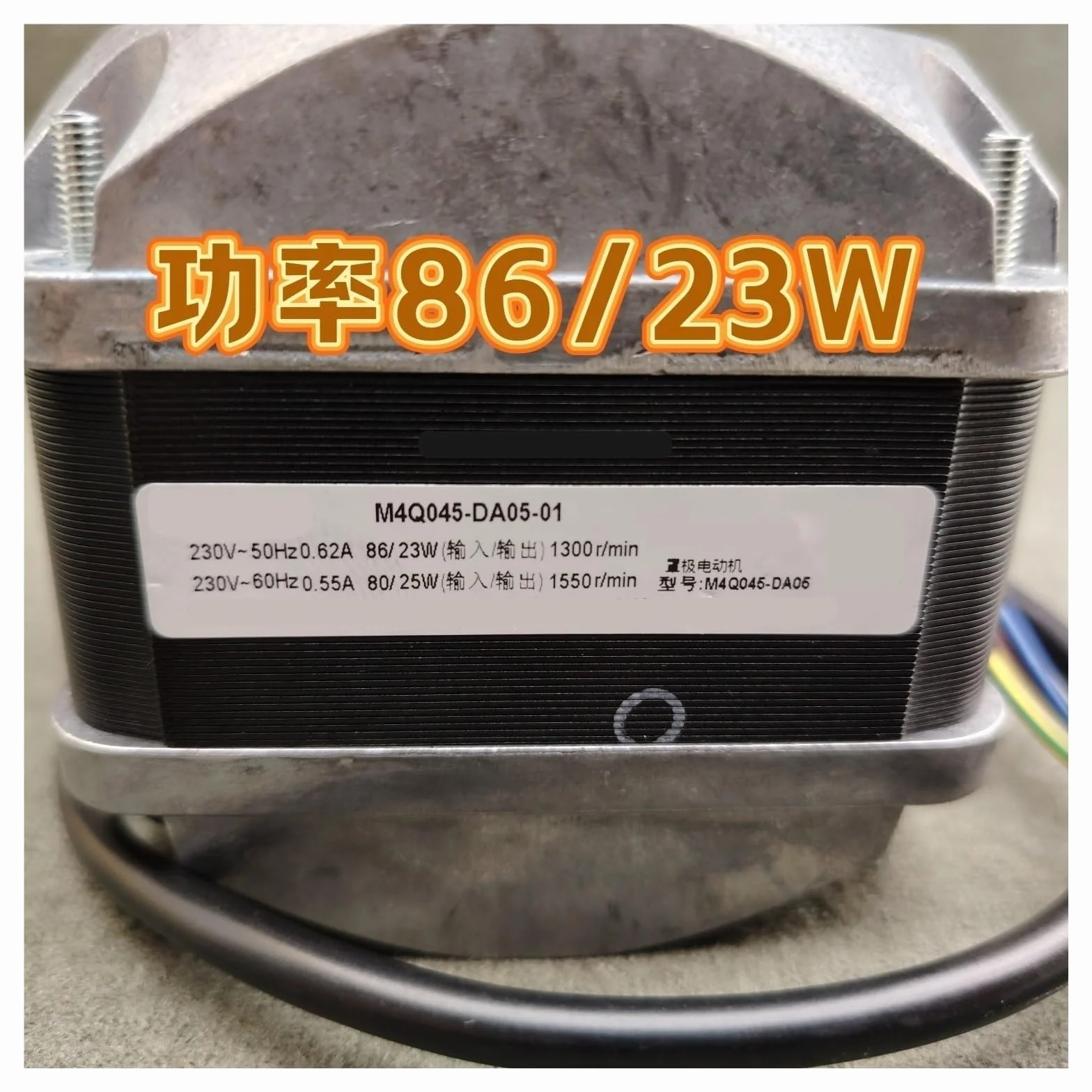 Motore a palo schermato M4Q045-DA05-01 Frigorifero 86/23W Dissipatore di calore del frigorifero Produzione di ghiaccio Ventola for conservazione frigorifera